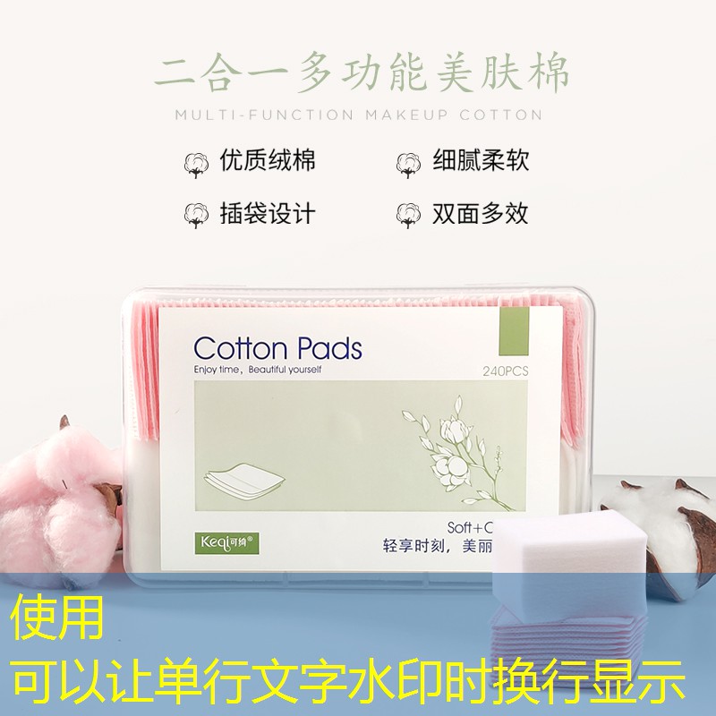 kaiyun·开云：小剪刀美妆用品怎么样