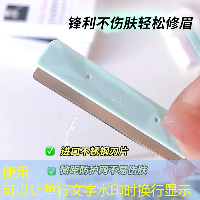 开云电竞：韩纪美妆用品五件套