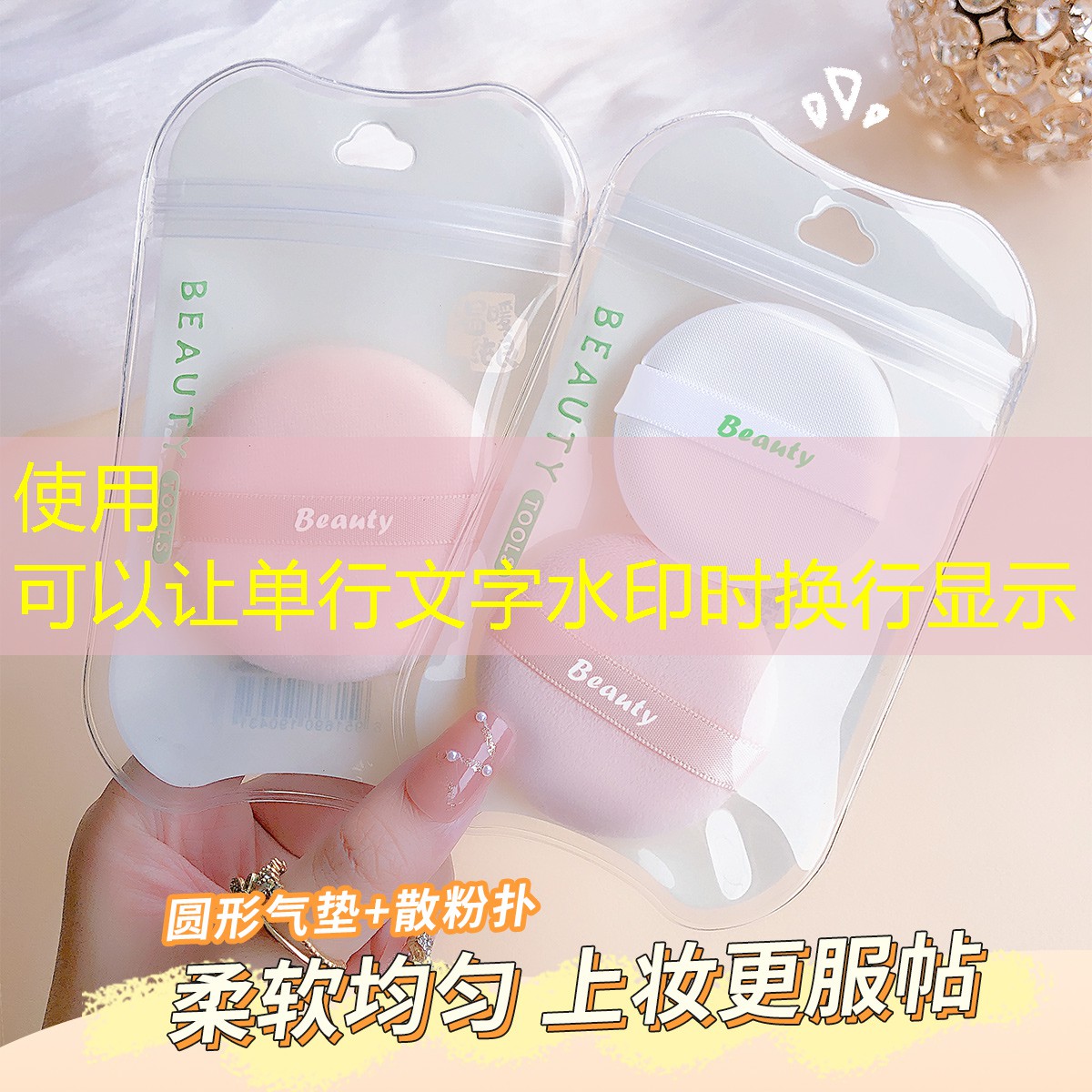 杂牌美妆彩妆口红用品