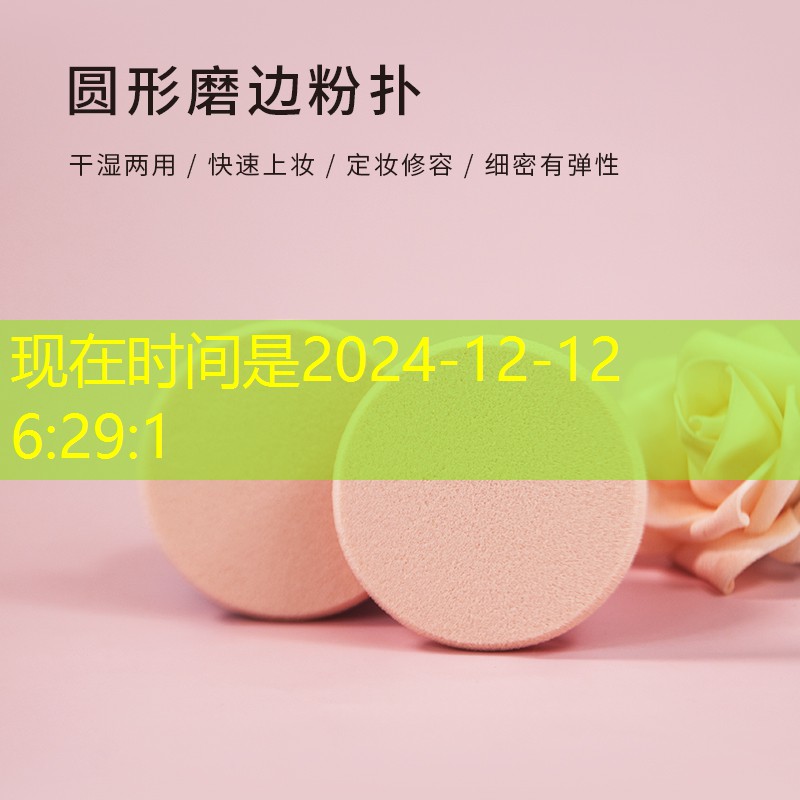 kaiyun电竞：燕裕美妆用品套盒