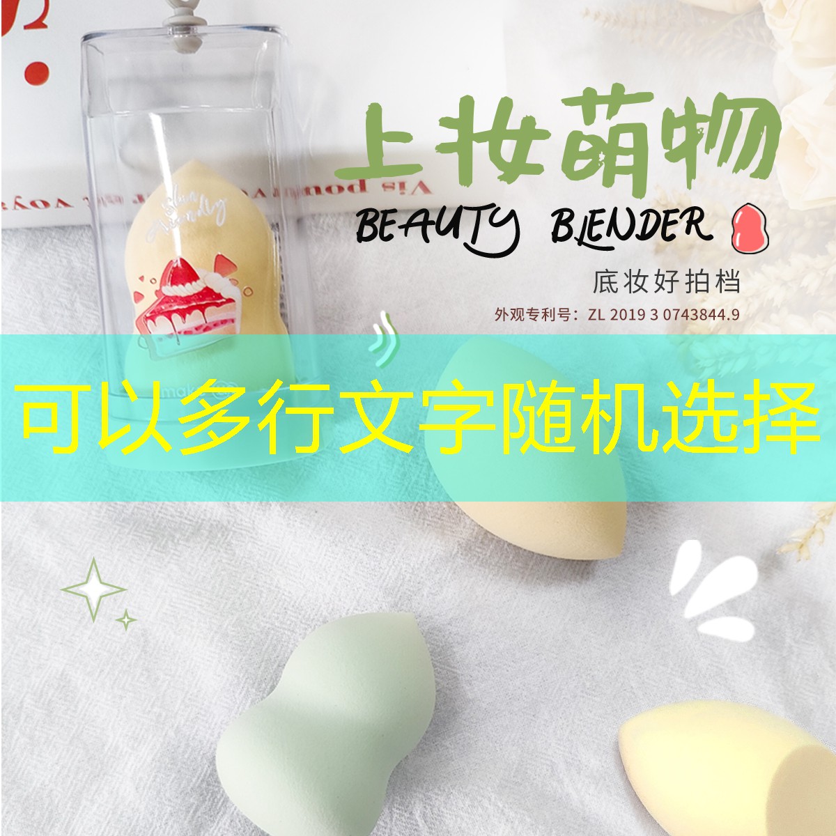 kaiyun·开云：防尘美妆用品有用吗