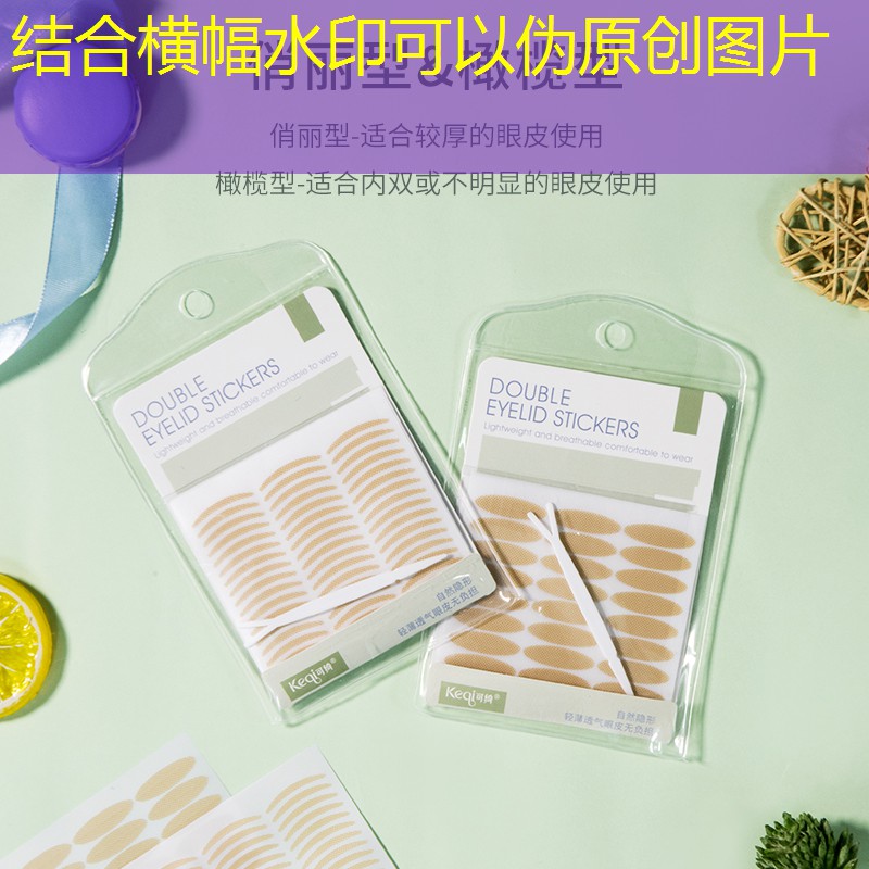 云开：广州欧颜美妆用品厂招聘