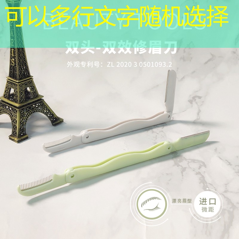 云开总部：可遇可求美妆用品