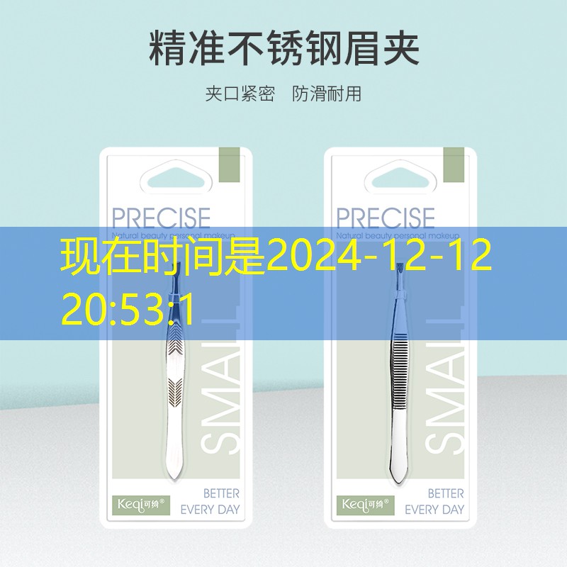 kaiyun旗下：日常护肤美妆用品品牌