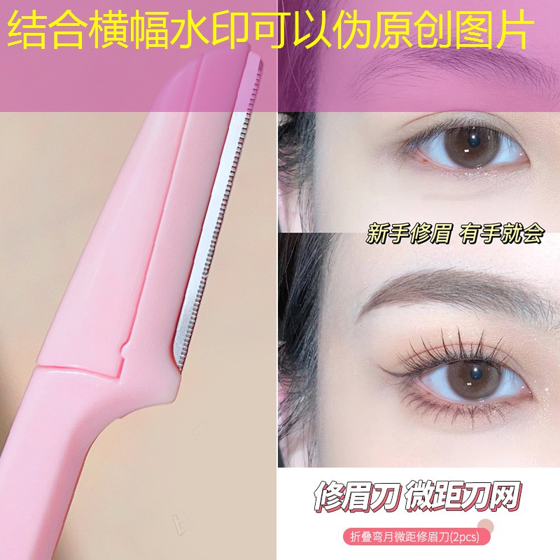 开云集团：佛山韩蔻美妆用品