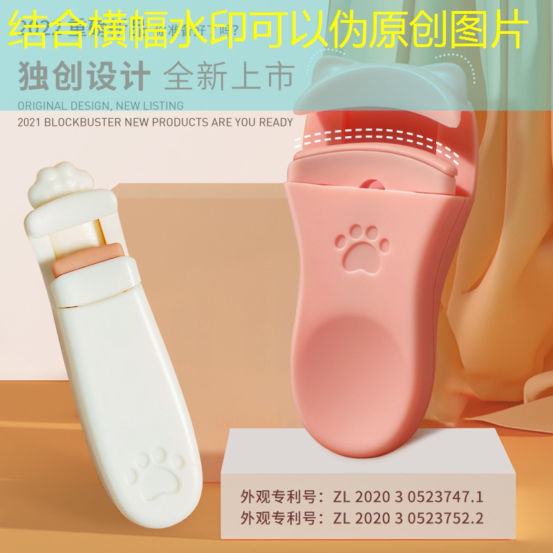 金秋华城美妆用品
