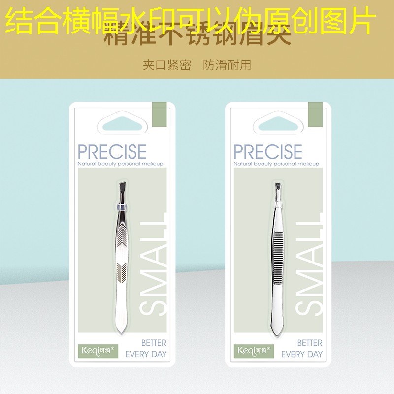 露儿美妆用品批发在哪里