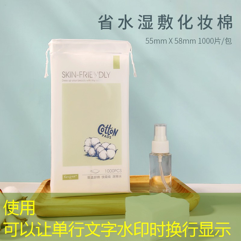 开云集团：女孩子美妆用品选择哪种