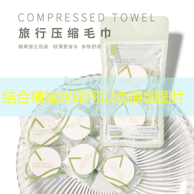 云开总部：周口美妆用品批发