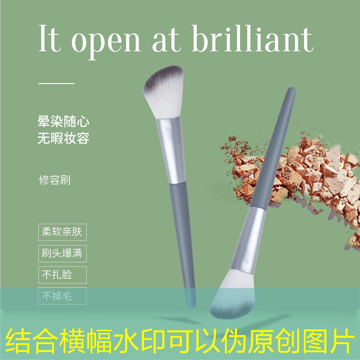 云开：知名美妆博主爱用品