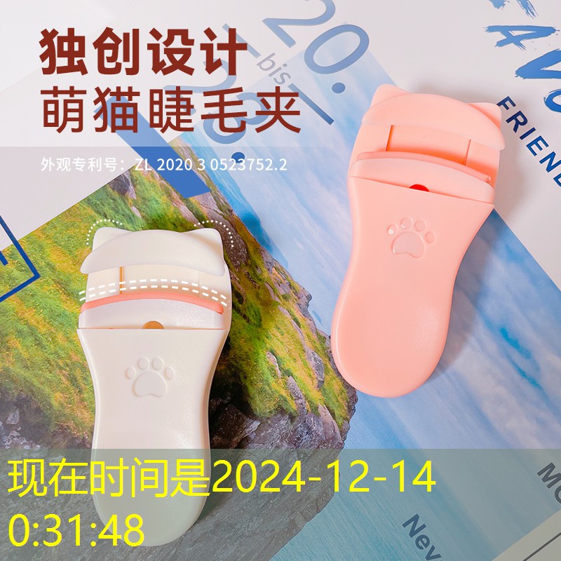 kaiyun电竞：好看的美妆用品推荐女生