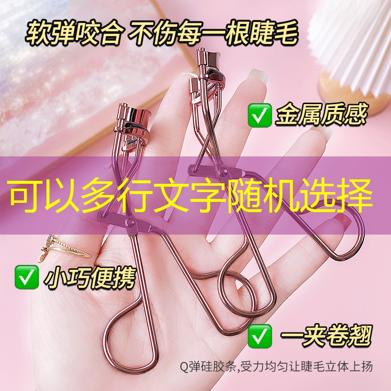 开云集团：美妆店试用品丢了怎么办