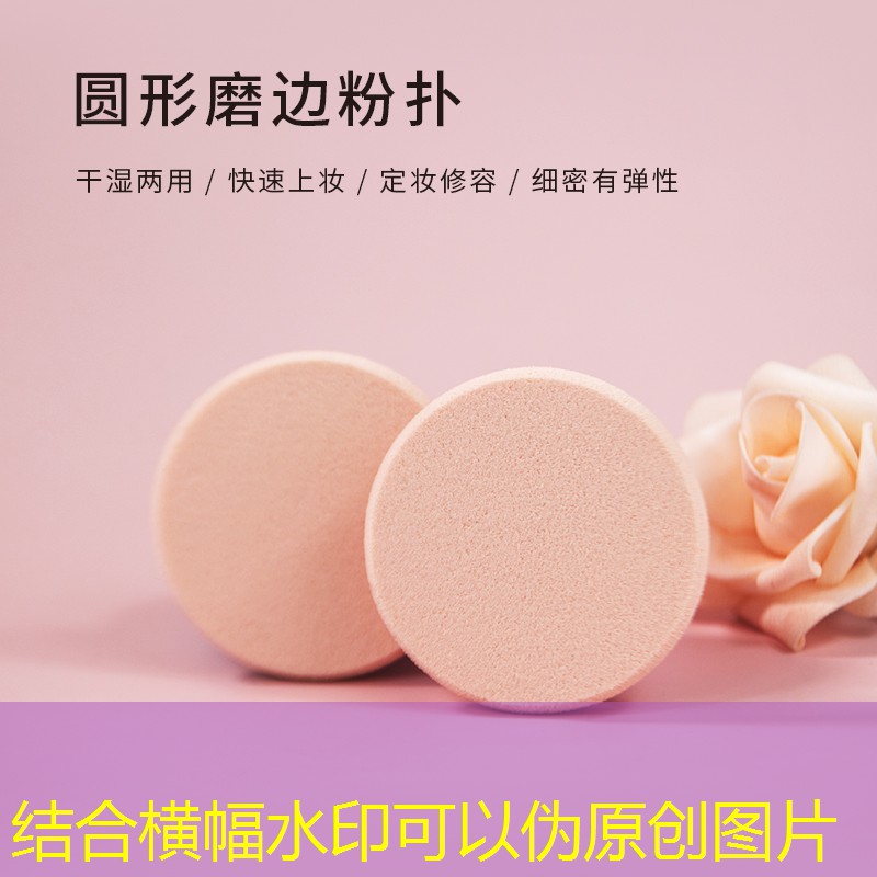 kaiyun公司：美容店美妆用品全套