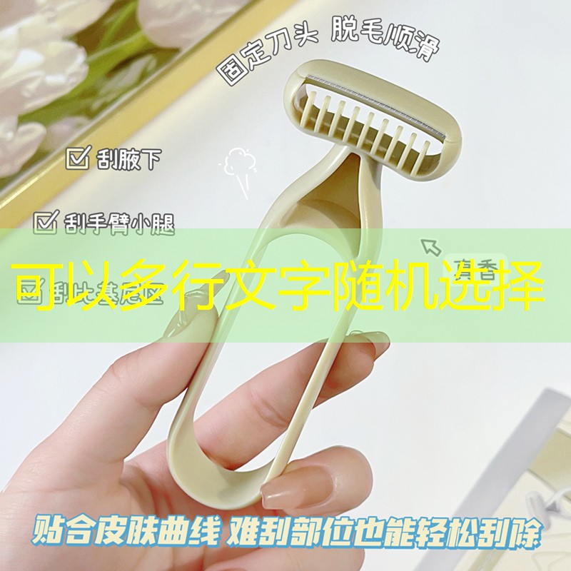 开云体育：69美妆用品套装