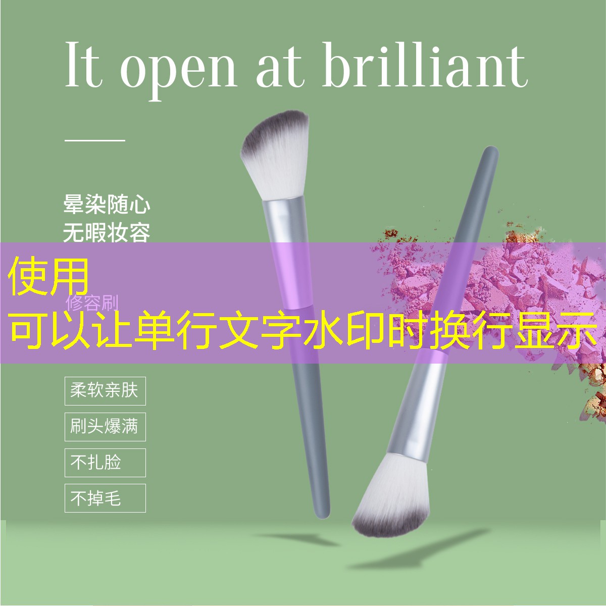 开云体育：兰箢美妆用品套盒