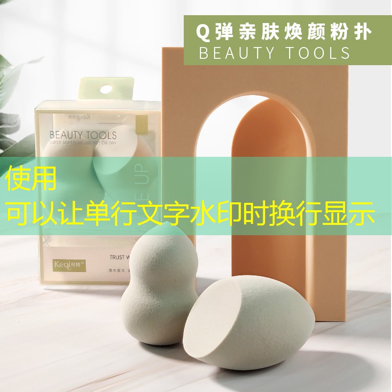 开云电竞：美妆用品眼影1元价格