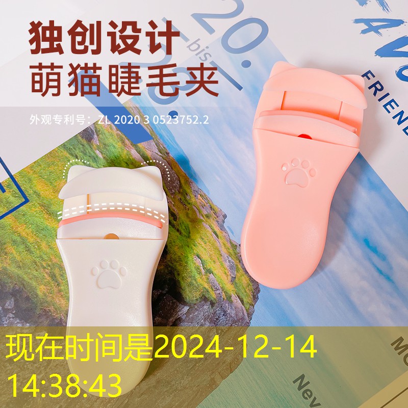 kaiyun登录入口：圣诞节美妆用品推荐知乎