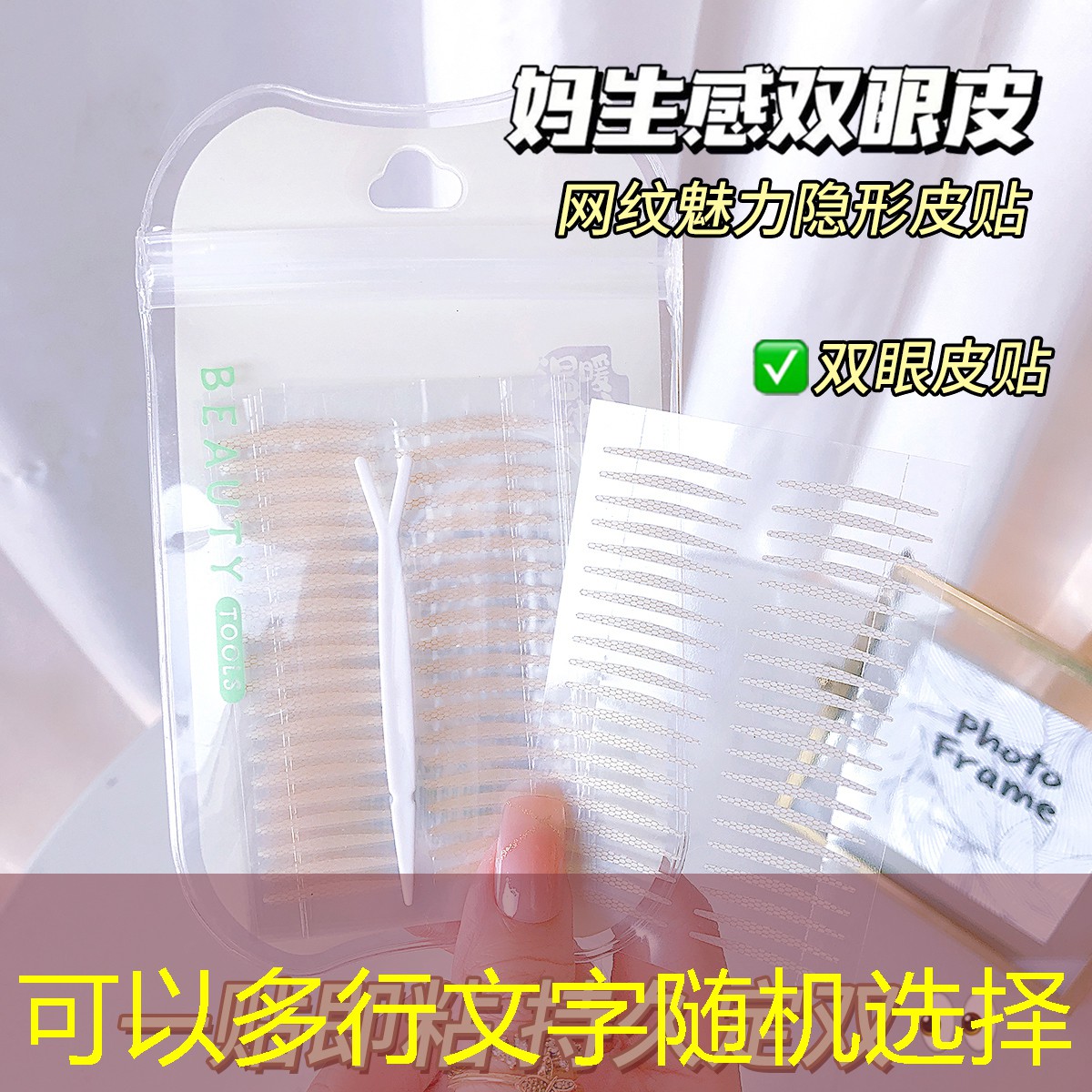 kaiyun旗下：颐博士美妆用品个体店