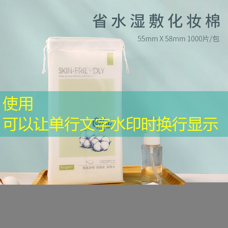 kaiyun旗下：黛妃美妆用用品有哪些