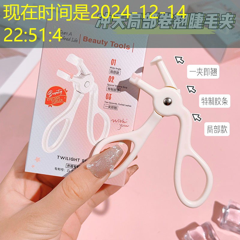 开云体育：美妆店的用品都有哪些呢