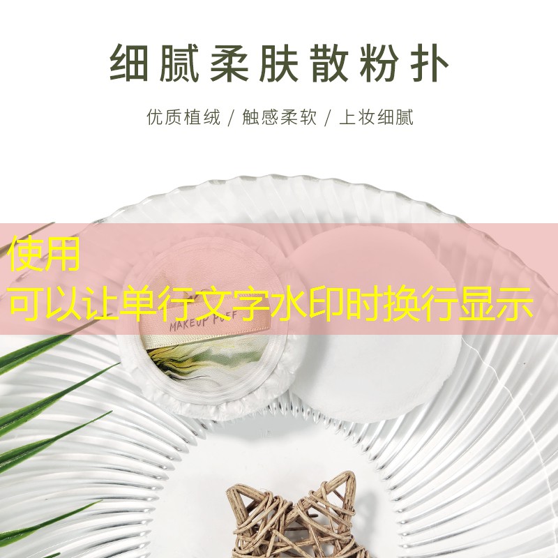 mimi美发美妆日用品