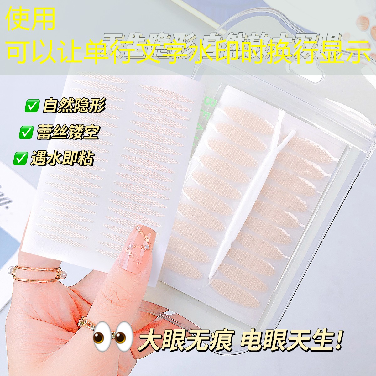 云开总部：今日头条美妆用品推荐