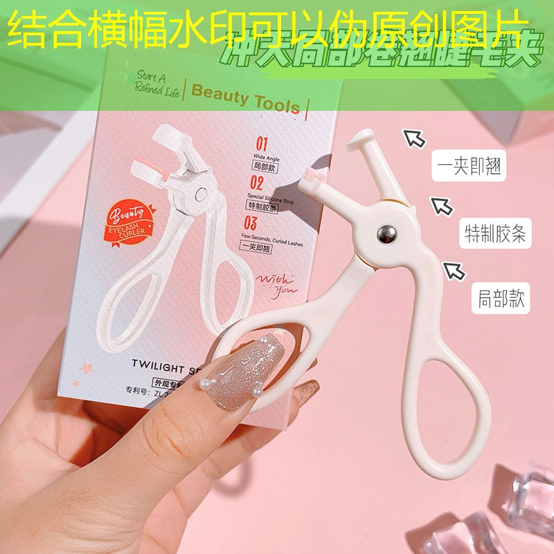 kaiyun登录入口：美妆用品天梯