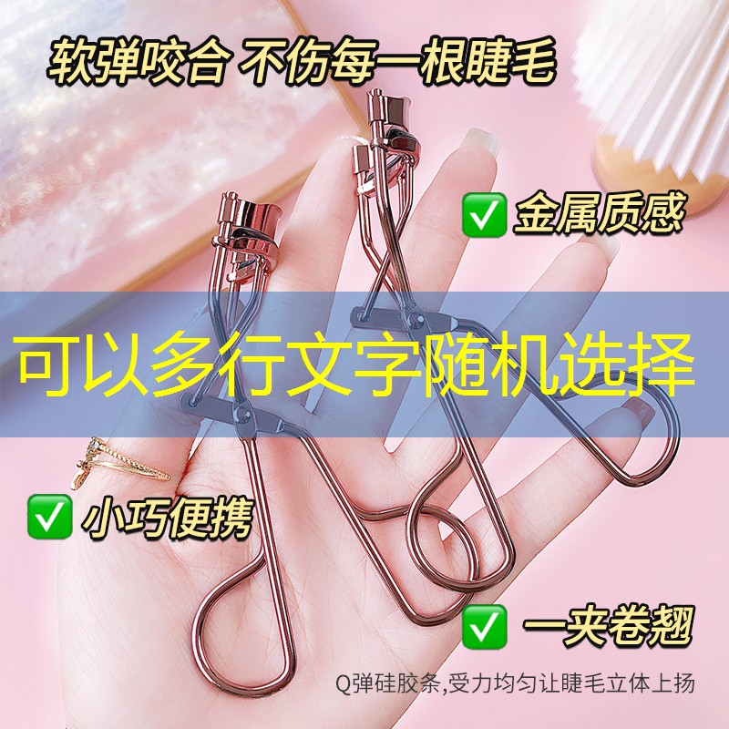 怡艳美妆用品怎么样