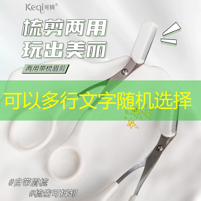kaiyun·开云：气垫修复美妆用品