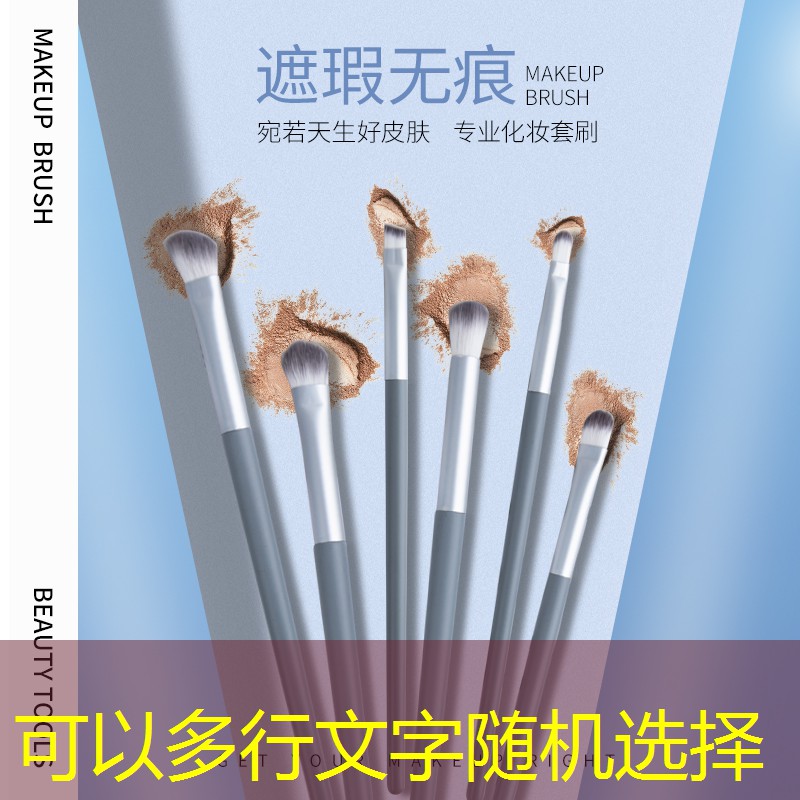 云开总部：个人美妆日常用品清单表