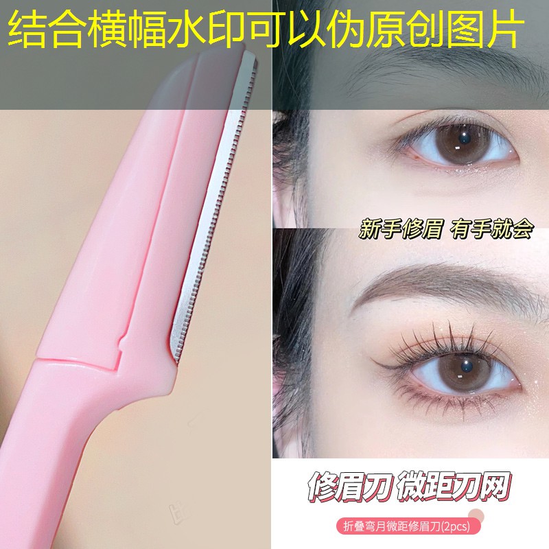 kaiyun公司：美妆博主私人用品店名