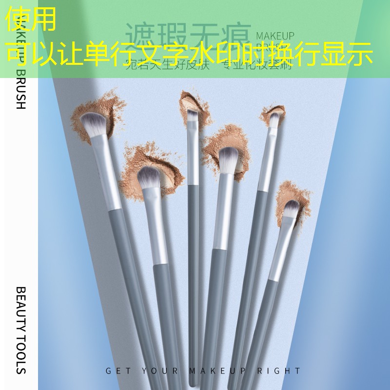 朝南人美妆日用品