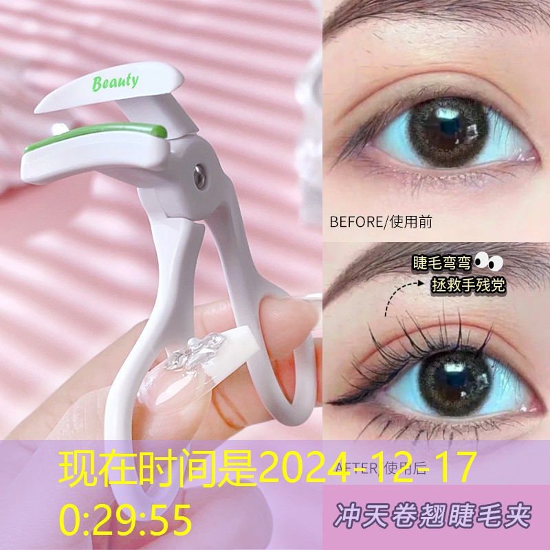 kaiyun电竞：居家美妆日用品广告语
