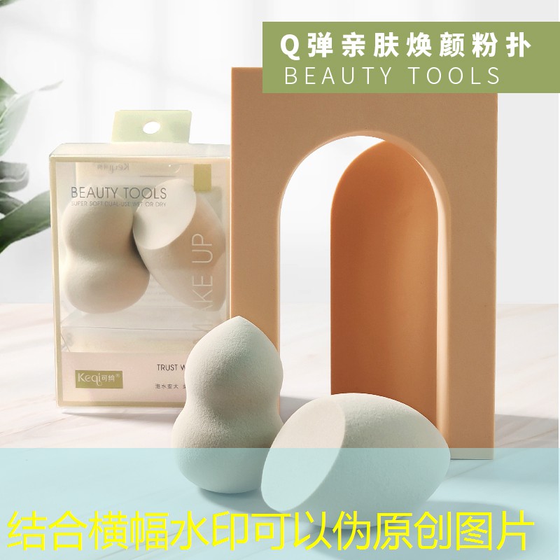 开云体育：华彩美妆用品店地址查询