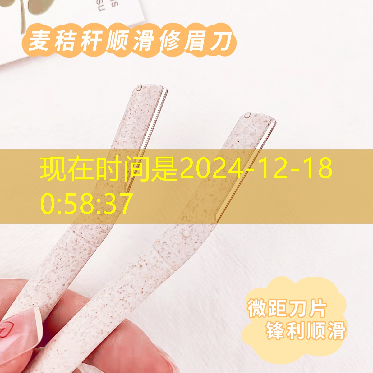 kaiyun公司：少儿美妆用品礼盒