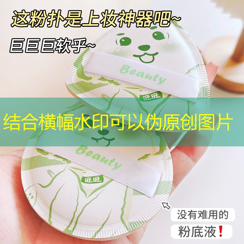 kaiyun·开云：全套美妆用品推荐品牌