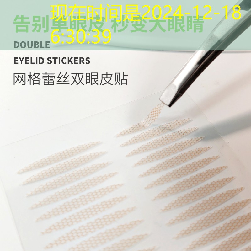 开云体育：清远美妆用品专卖店在哪里