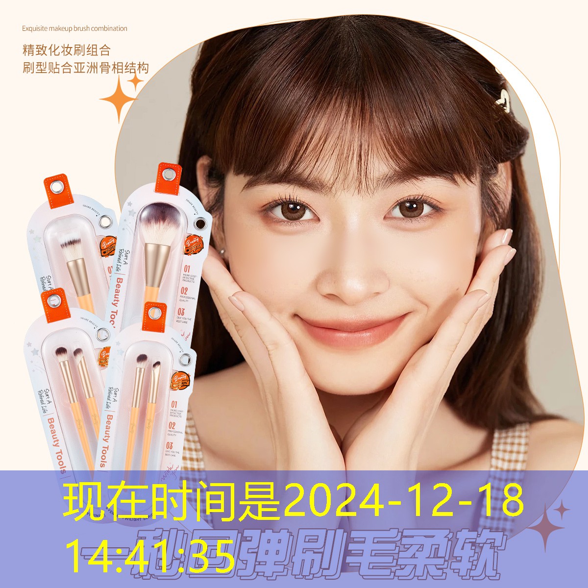 kaiyun·开云：地摊美妆用品有哪些