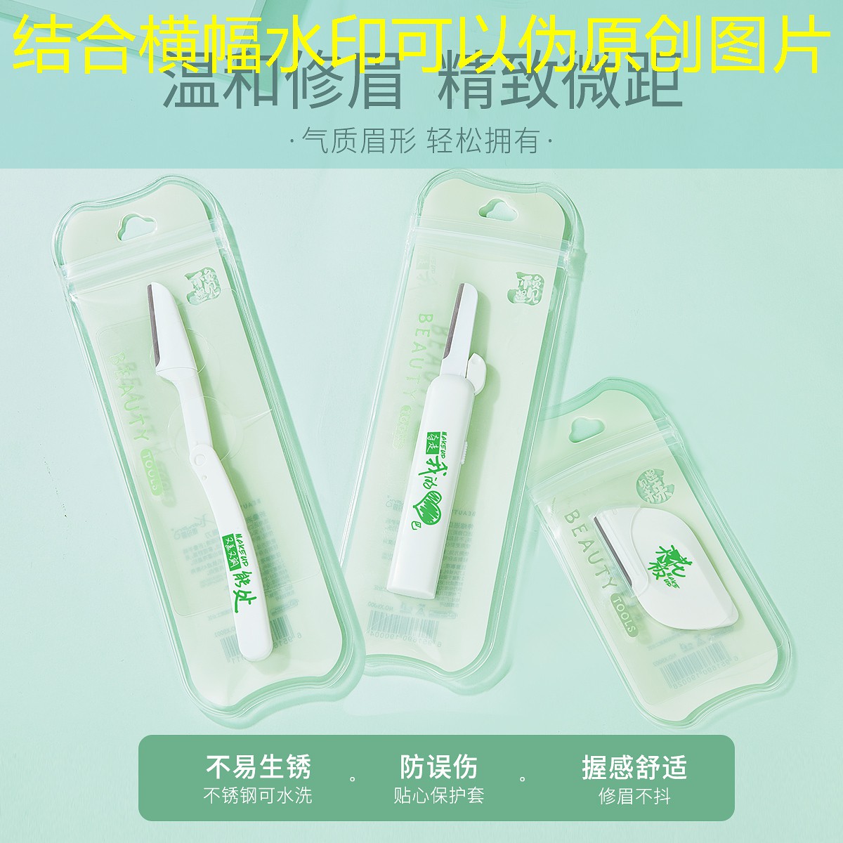 kaiyun公司：蒂缇美妆专营店冼护用品