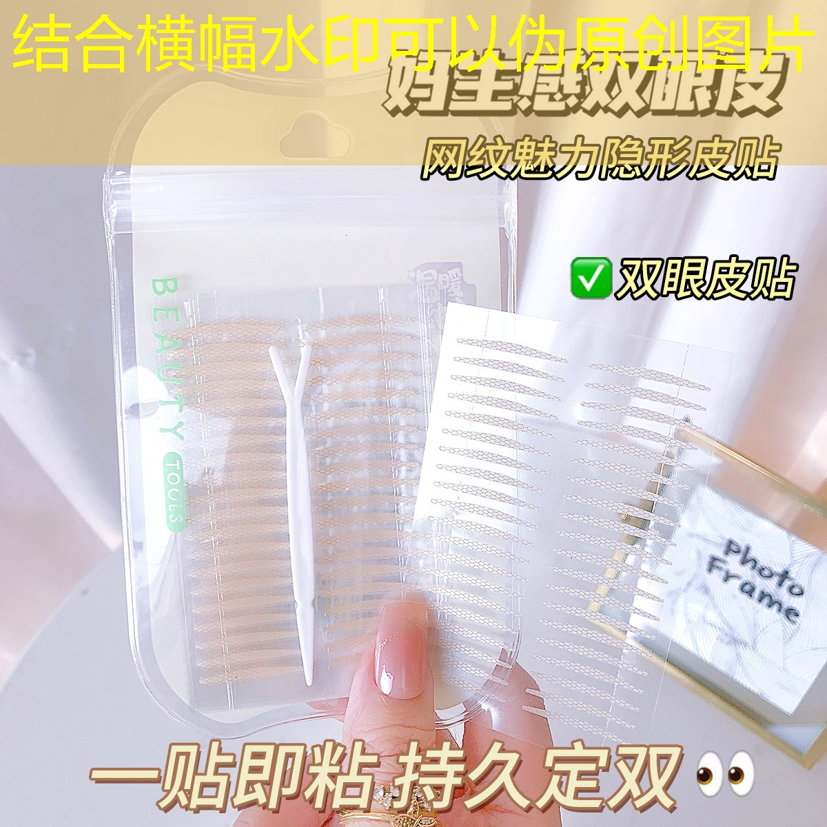开云体育：美妆教程爱用品