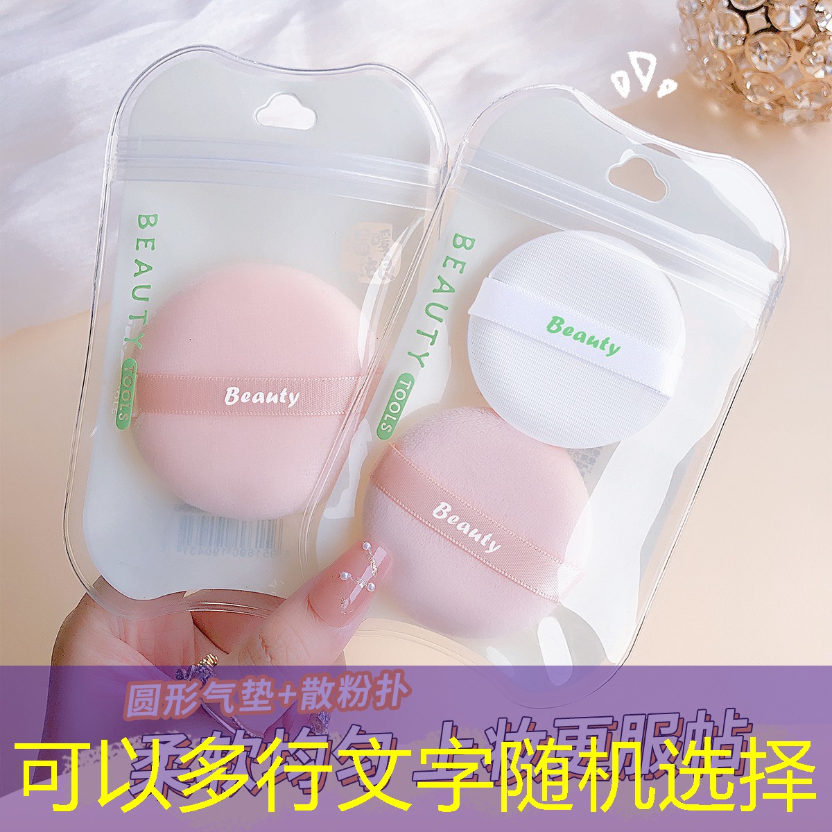 开云集团：馨妍美妆日用品