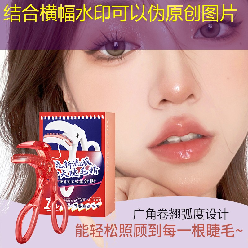 小宇美妆日常用品经营部