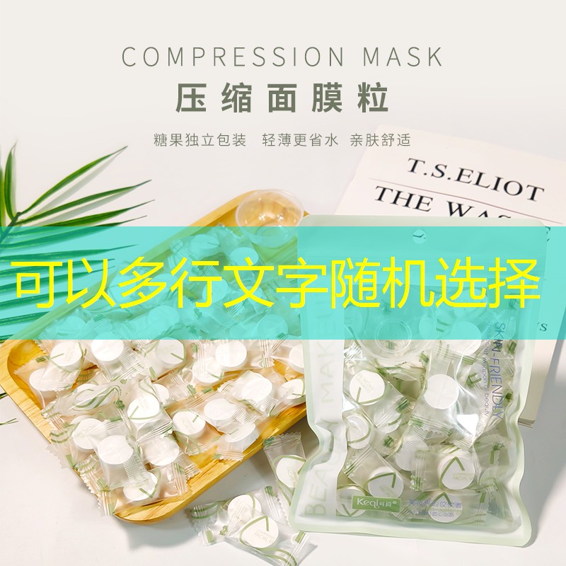 开云体育：美妆用品套装送礼