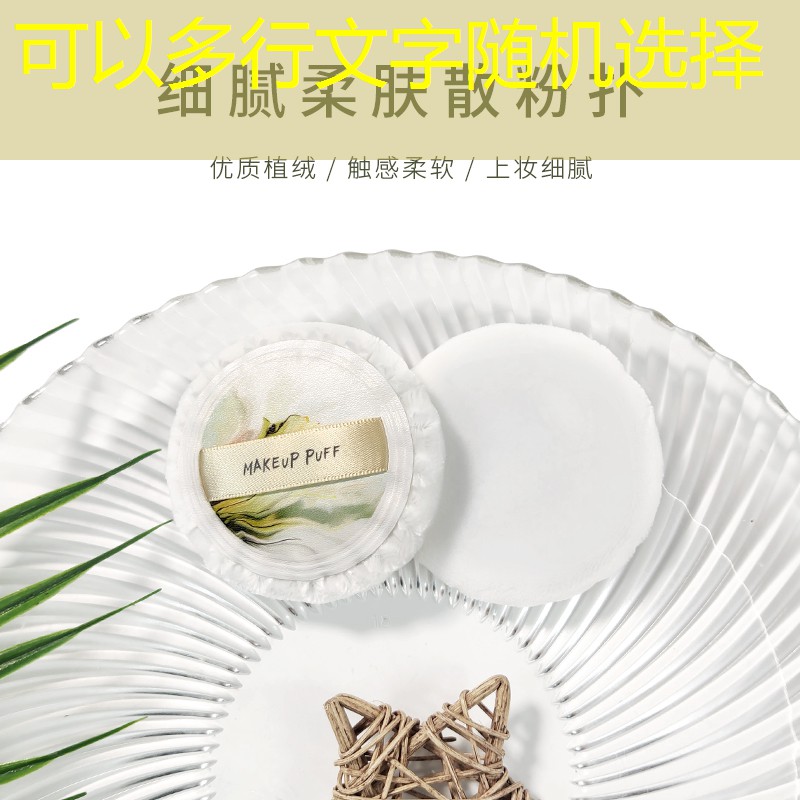 胖燕美妆洗护用品