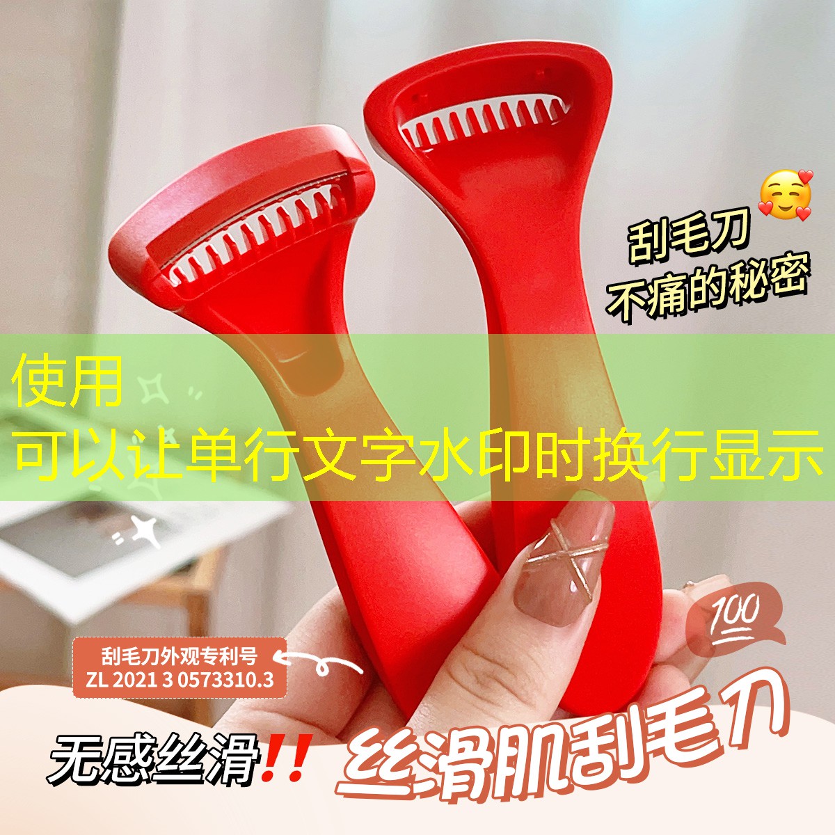 哺乳期美妆用品能用吗女