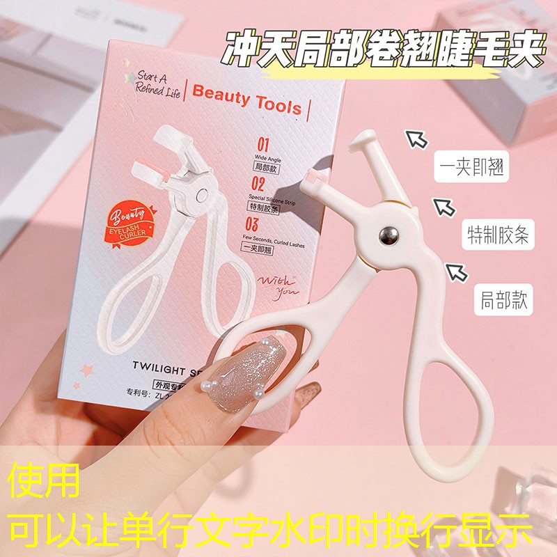 开云集团：日本美妆用品套盒