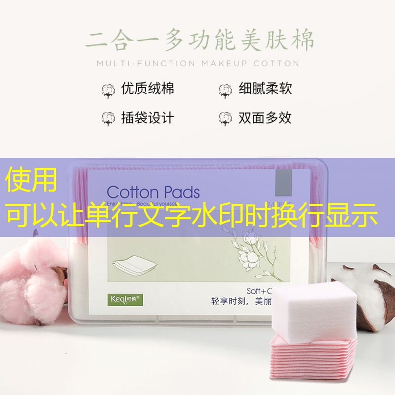 得物美妆用品盒子坏了