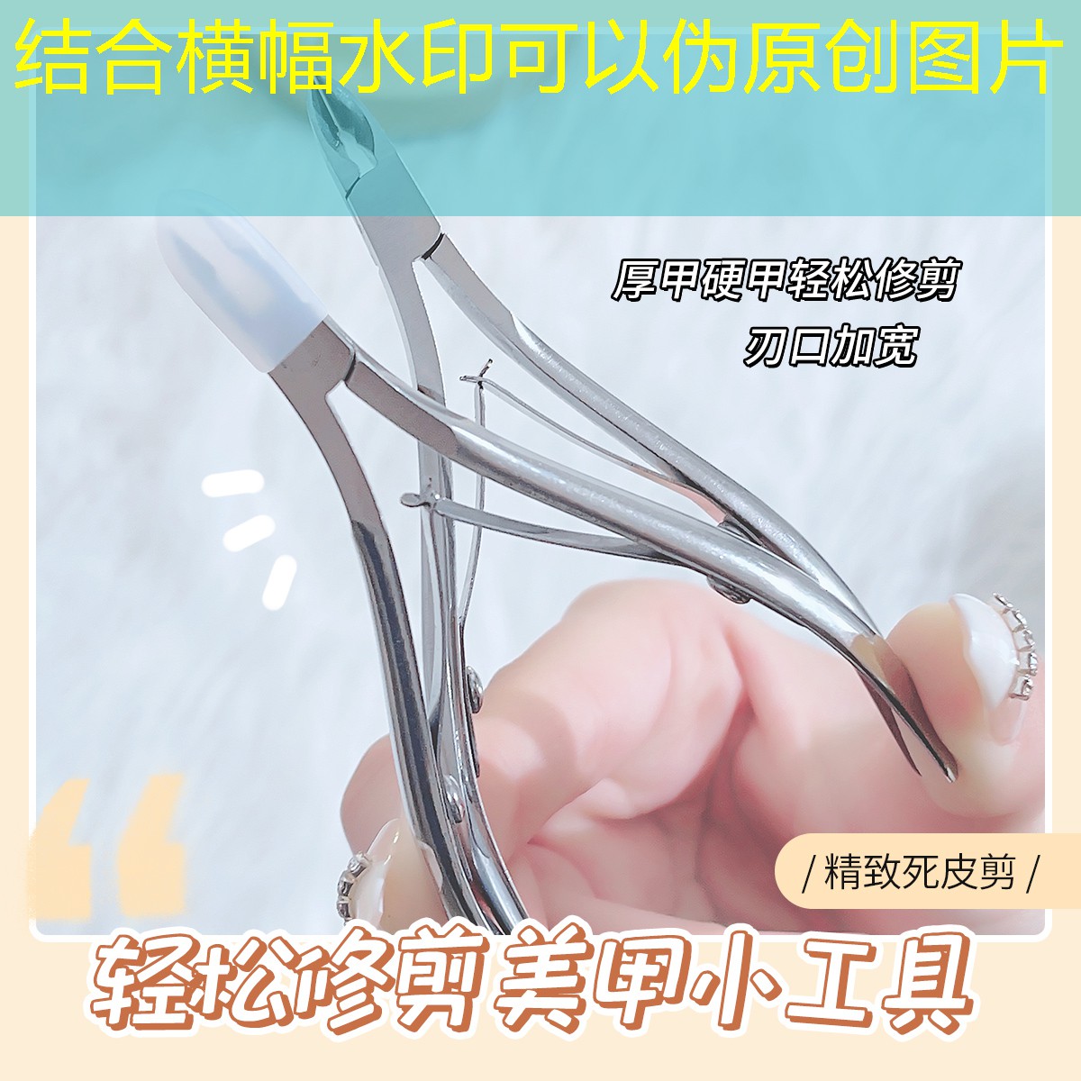 kaiyun登录入口：拼夕夕美妆用品
