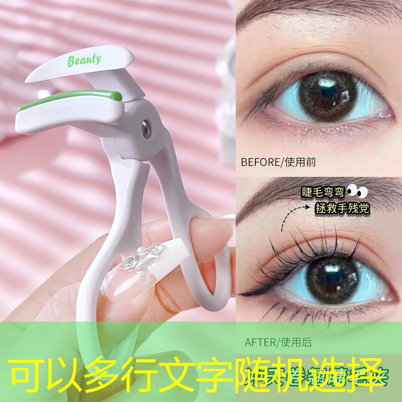 开云集团：卸妆美妆用品套装