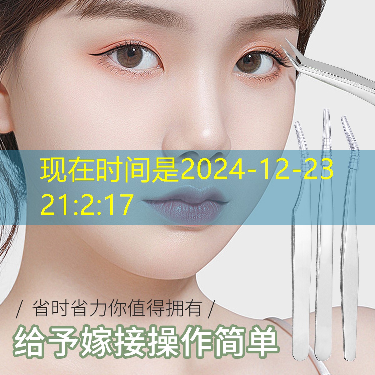 kaiyun公司：美妆洗护用品小黄车选购